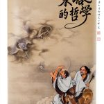 Traditional Chinese Military Law eBook by Amazon Kindle-0