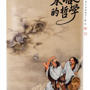 Traditional Chinese Military Law eBook by Amazon Kindle-0